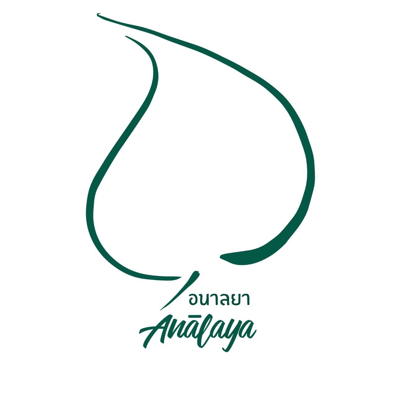 อารามภิกษุณี Analaya